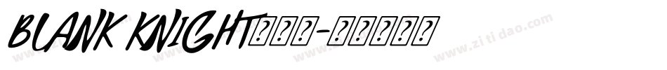 BLANK KNIGHT转换器字体转换